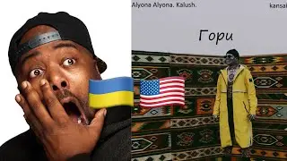 First Time Hearing KALUSH feat. alyona alyona - Mountains Reaction