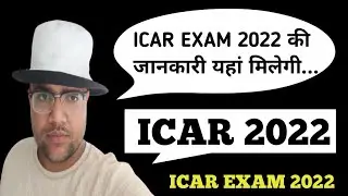 ICAR EXAM APPLICATION FORM 2022 #icar #icarexam #icar2022 #icarexamdate2022 #icar2022 #icarexam2022