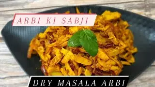Arbi ki sabji |crispy masala arbi| arui masala