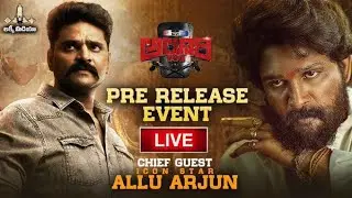 Alluri Pre Release Event Live | IconStar Allu Arjun | Sree Vishnu | rcvlogs7 | #AAforALLURI