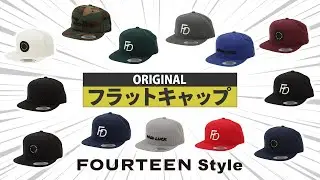 【14Style #008】 フォーティーン オリジナル フラットキャップ  紹介