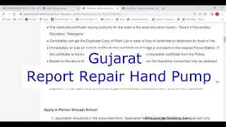 Gujarat - Report about Repair of Normal Hand Pump (Online)