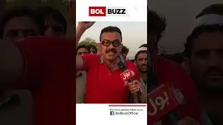 Imported Hukumat Na Manzoor Ke Naray Buland | BOL Buzz #YoutubeShorts #Shorts