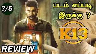 K-13 (Thriller) Movie Review | Trendswood Tv