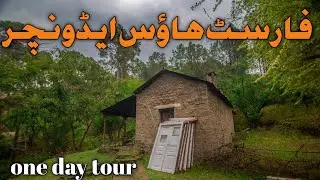 Lehtarar Forest House | Kotli Sattian | Beautiful Forest House In Pakistan | Our Tours