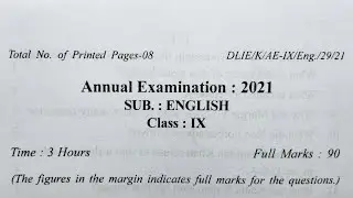 Annual Examination Question Paper 2021 |  English | Class 9 | Previous Year Question Paper | SEBA