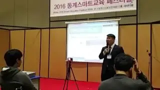 160113_The Greeting of the Software Education with Beebot @Smart Education Festival 2016 Winter