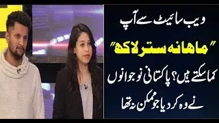 Idea Croron Ka | Journal Post | S02E06
