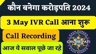 KBC 3 May IVR Call Recording | KBC 3 May IVR Call Questions | KBC Season 16 | KBC IVR Call