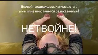 In support of victims of military violence in Ukraine