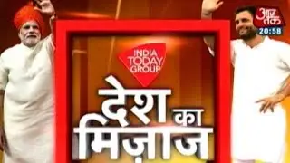 Mood Of The Nation Poll: Has The Modi Magic Faded? Part 1