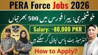 PERA Force Jobs 2026 | Punjab Enforcement & Regulatory Authority Jobs | Latest Jobs 2026 #pera