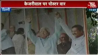 BJP Starts Poster War Over Kejriwal-Lalu Hug