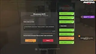 ЗАРАБОТОК В ТРК 