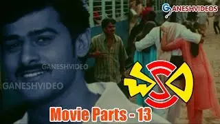 Chakram Movie Parts 13/13 || Prabhas, Charmi, Ashin || Ganesh Videos