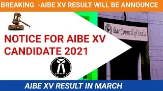AIBE XV result/AIBE XV result notice/AIBE results announced/AIBE results 2021/AIBE results in march