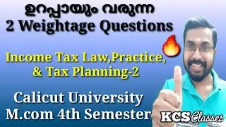 ഉറപ്പായും വരുന്ന 2 Weightage Questions|Income Tax Law Practice & Tax Planning-2 |M.com 4th Calicut
