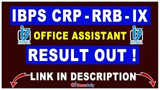 IBPS RRB Office Assistant Result Out - Check Now | RRB Clerk Result 2021 | OFFICE ASSISTANT