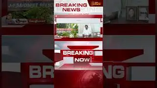 #BREAKING || AIADMK | EPS | AIADMK | EPS | AIADMK | AIADMK | EPS | AIADMK | AIADMK | EPS | AIADMK | AIADMK | AIADMK | AIADMK | AIADM