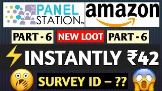 New Survey Video For Panel Station | Flat ₹42 Loot Video |How To Complete Panel Station Surveys 2020