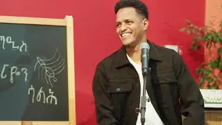 Coming Tomorrow Interview With Artist Orion Saleh Hosted By Henok Tekle Wari @Ashadg.