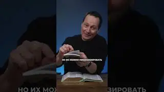 Кроткий ответ, который меняет ситуацию