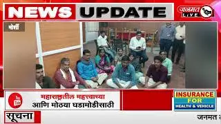 JanmatLive|Morshi|चांदूरबाजार तहसील कार्यालयात ठिय्याआंदोलन,शेतकऱ्यांसाठी लोकविकास संघटना रस्त्यावर
