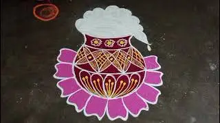 pongal pot rangoli #pongalkolam #pongalpotrangoli #pongalpaanaikolam