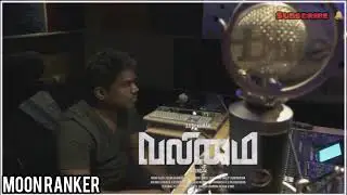 Valimai - Official BGM Making By Yuvan Studio | Thala Ajith Kumar | Booney Kapoor | H. Vinoth