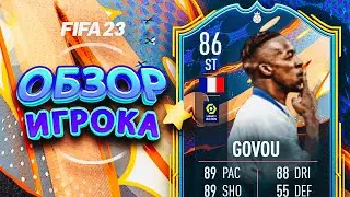 GOVOU 86 | ОБЗОР ИГРОКА ФИФА 23 #fifa23 #ultimateteam #герои