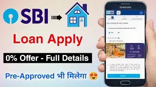 SBI Home Loan Apply Pre-Approved भी मिलेगा | State Bank Home Loan Details
