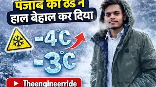 Punjab&rsquo;s Cold Has Made Life Difficult | -4&deg;C Extreme Winter Vlog 