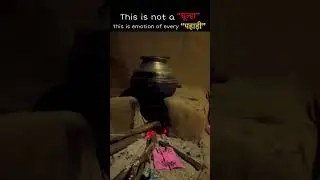 &ldquo;This is the emotion of every Pahadi ❤️🏔️Zameen se juda, pahadon se gadda&hellip;Dil pahadon main ...