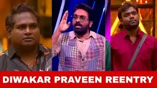 Put🔥 WILD CARD ENTRY🔥 Bigg Boss TRP dropped😱 Diwakar Praveen Re-entry? BB9