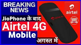 Airtel 4G plans to Take on the 'Free' Reliance Jio 4G VoLTE Feature Phone