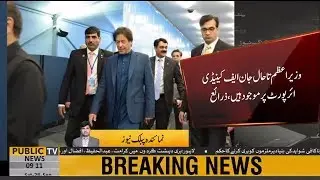 PM Imran Khan&rsquo;s plane makes emergency landing due to technical fault