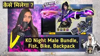 HOW TO GET KO NIGHT MALE BUNDLE, FIST, BACKPACK & BIKE SKIN | GARENA FREE FIRE KO NIGHT EVENT