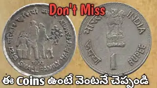 Small family happy family fake one rupee coins details #rarecoins,#Republicindiacoins