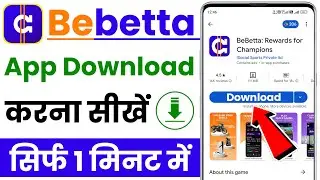 Bebetta app download kaise kare | How to download bebetta app | Bebetta app download link