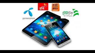 Forget about mobile number ভুলে যাওয়া সিমের নাম্বার জানতে
