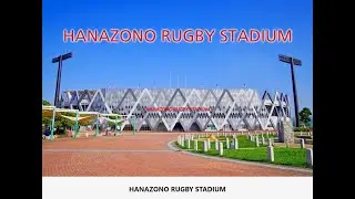 【WMG2021】Hanazono Rugby Stadium (With English subtitles)