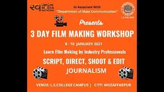 Upcoming Film Making Workshop in L.S.College, Muzaffarpur