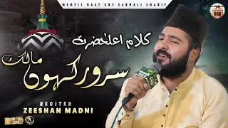 Kalam e Ala Hazrat 2025 | Sarwar Kahon Ke Malik o Maula | Zeeshan Madni New Naat