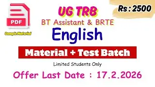 UG TRB English Test Batch | #Study_Material #UG_TRB_English | Admission Open