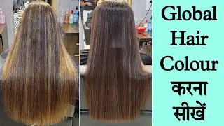Global Hair Color at Home | Step by Step Hair Color Guide | Hair Coloring Tutorial | #hair 