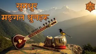 Sumadhur Mangal Dhunharu: Melodious Nepali Devotional Tunes | BHAJAN GEETA