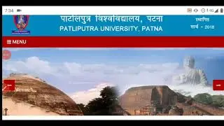 Ppu B.A Part 1 Result 2021 | Patliputra University Ba Part 1 Ka Result Kaise Dekhen