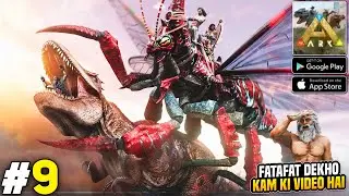 Rhyniognatha Taming Made Easy 😱 | Complete Step by Step Guide Ark Unlimited Mobile Edition