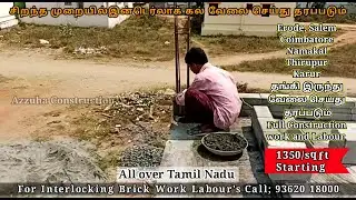 House Construction From 1???/ square feet | interlockingbrick Labour's Available call 93620 18000
