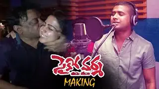 Making Of Psycho Varma || Psycho Varma Movie Full Video Song || RGV || NSE